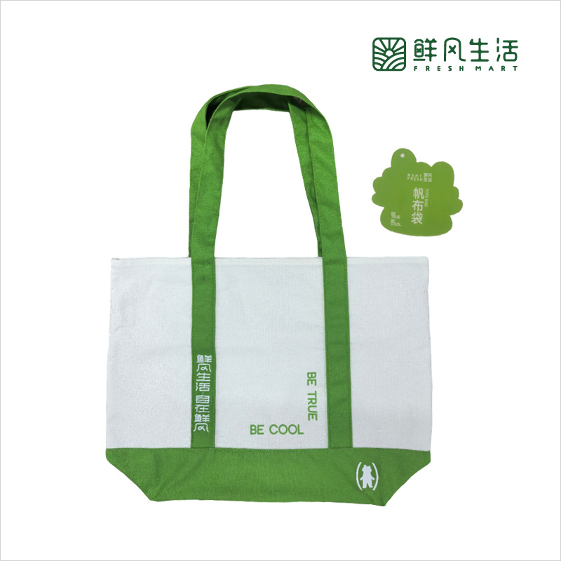 定制拼接袋.jpg